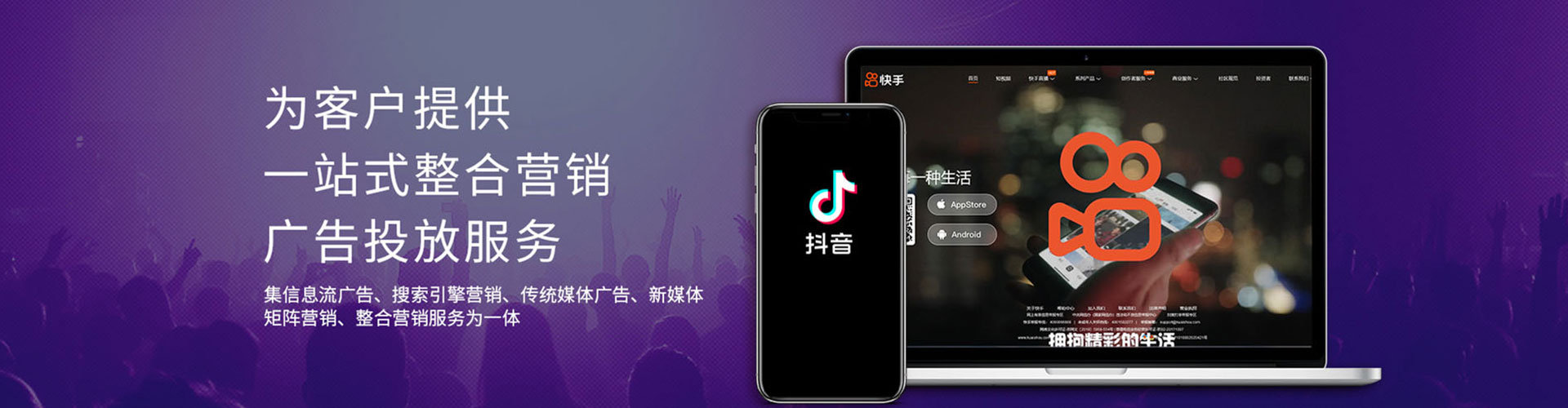 常熟信息流竞价