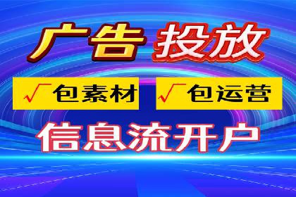 某知名企业竞价推广的全程解析