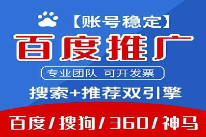 SEM案例：如何提高转化率