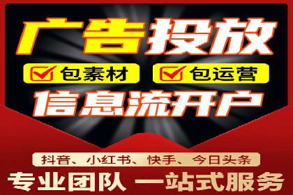百度SEM代运营案例集：探索行业最佳实践