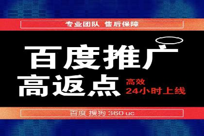 SEM代运营服务公司实战案例：关键词优化策略