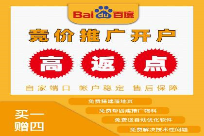 百度竞价公司案例研究：提高点击率的秘密